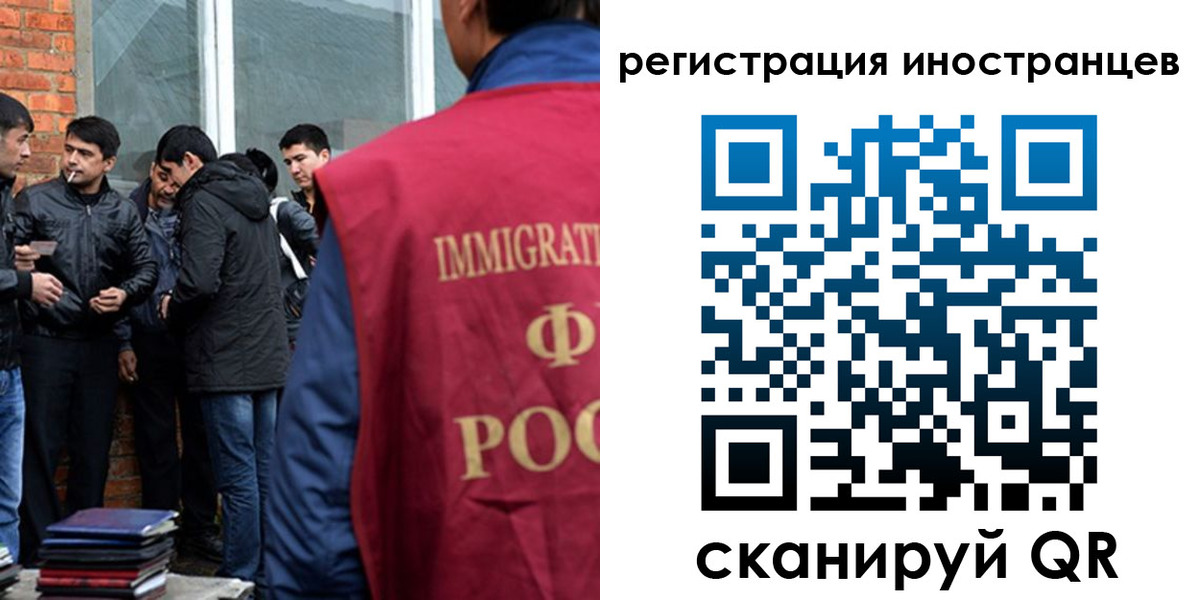 прописка в Кохме