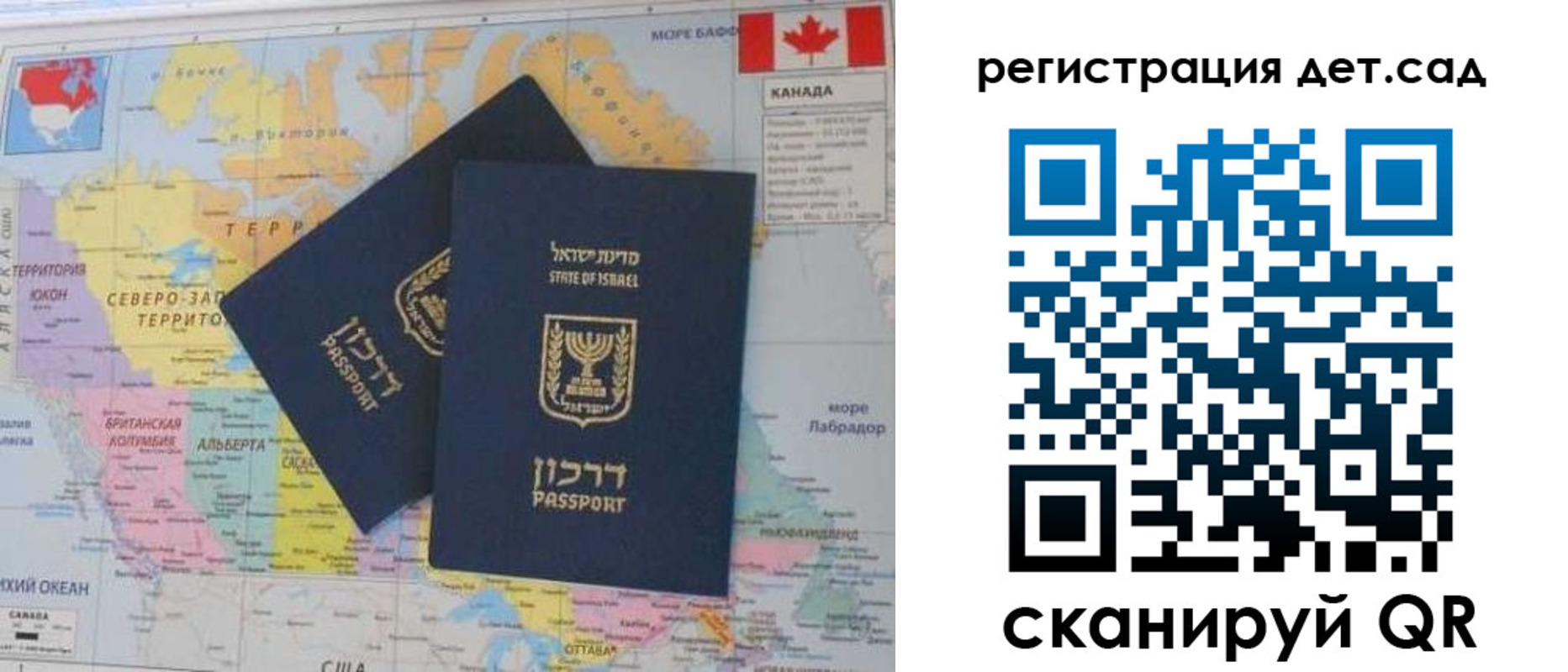 купить прописку в Кохме